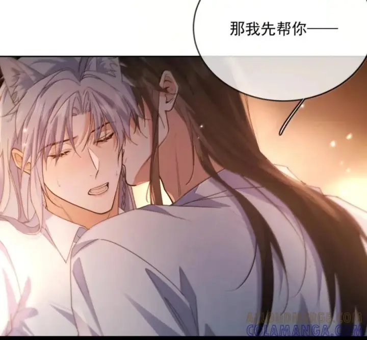 《兄诱弟不恭》第89话 身体的构造图73