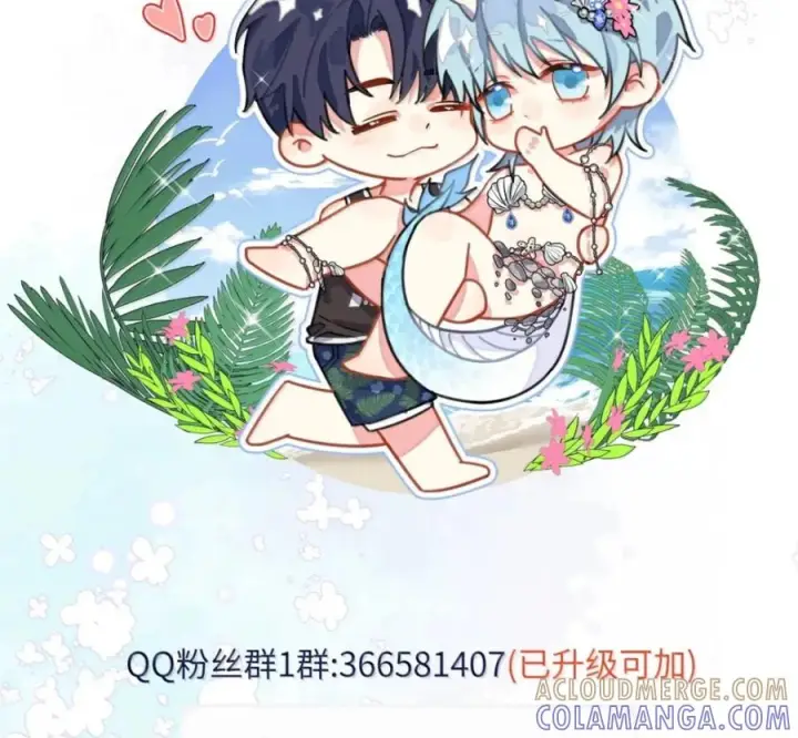 《兄诱弟不恭》第89话 身体的构造图82