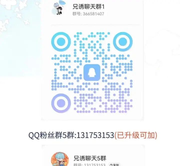 《兄诱弟不恭》第89话 身体的构造图83