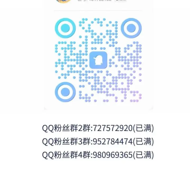 《兄诱弟不恭》第89话 身体的构造图84