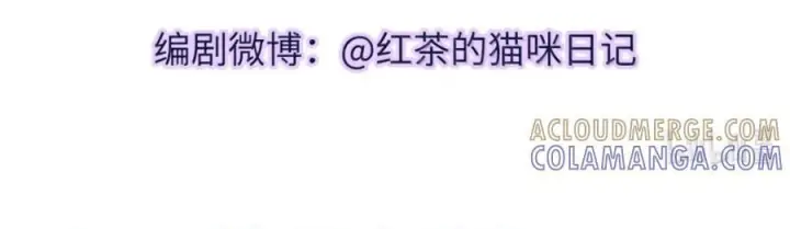 《兄诱弟不恭》第89话 身体的构造图85