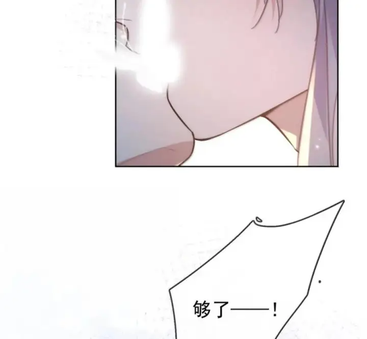 《兄诱弟不恭》第89话 身体的构造图9