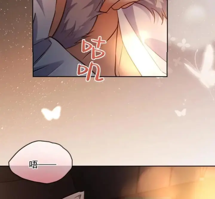 《兄诱弟不恭》第90话 Alpha也能怀孕图14