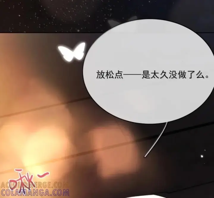 《兄诱弟不恭》第90话 Alpha也能怀孕图16
