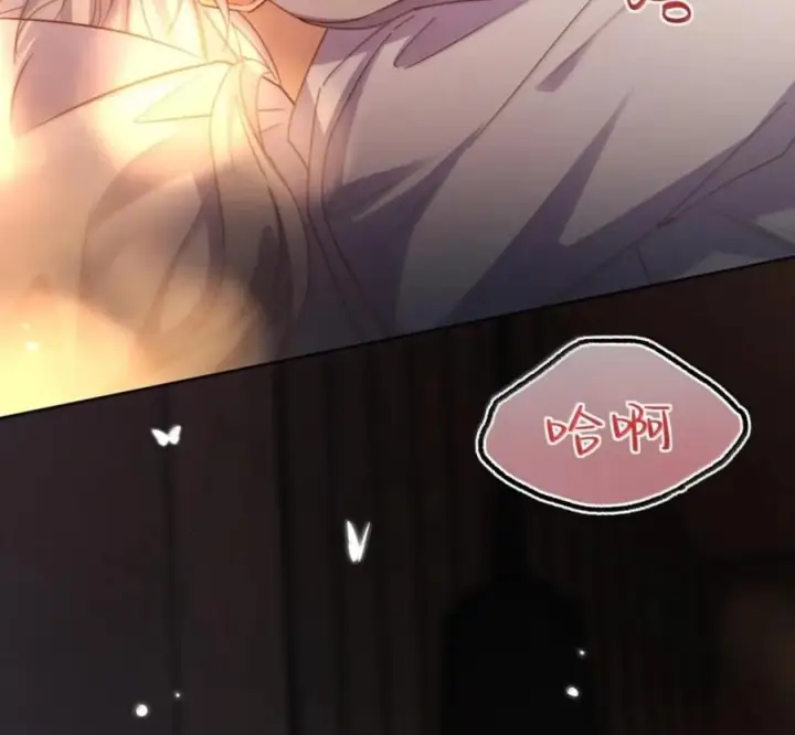 《兄诱弟不恭》第90话 Alpha也能怀孕图20