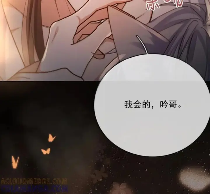 《兄诱弟不恭》第90话 Alpha也能怀孕图25