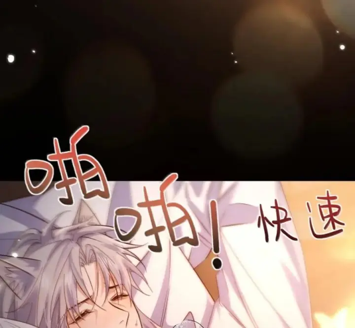 《兄诱弟不恭》第90话 Alpha也能怀孕图32