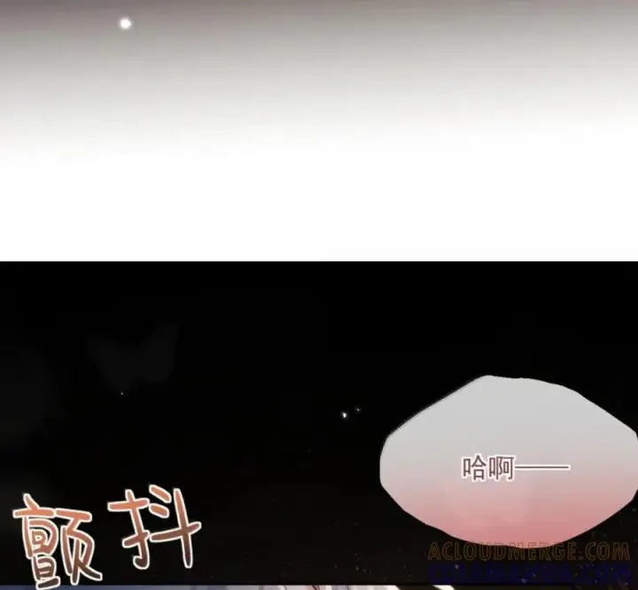 《兄诱弟不恭》第90话 Alpha也能怀孕图34
