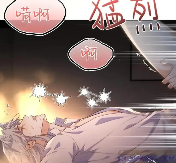 《兄诱弟不恭》第90话 Alpha也能怀孕图37
