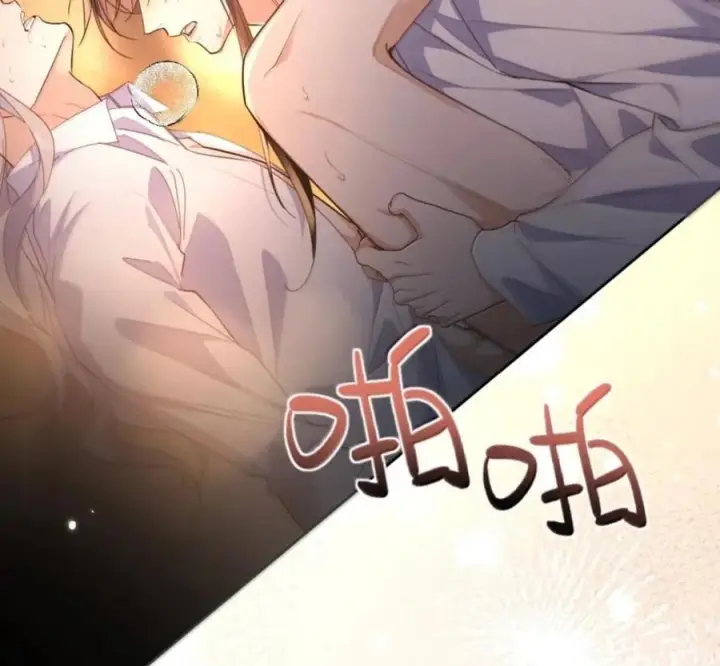 《兄诱弟不恭》第90话 Alpha也能怀孕图41