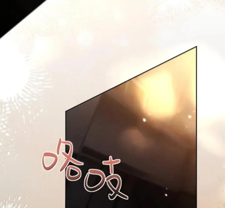 《兄诱弟不恭》第90话 Alpha也能怀孕图42