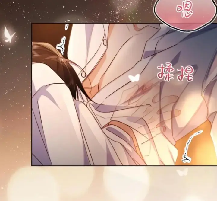《兄诱弟不恭》第90话 Alpha也能怀孕图5