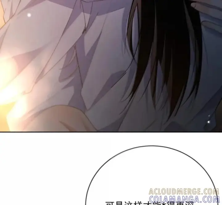 《兄诱弟不恭》第90话 Alpha也能怀孕图52