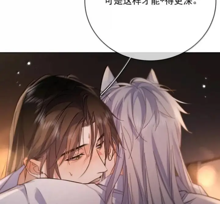 《兄诱弟不恭》第90话 Alpha也能怀孕图53