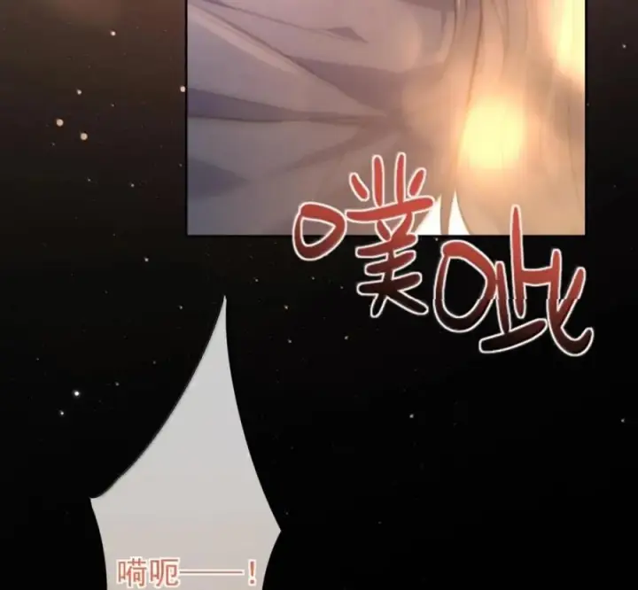 《兄诱弟不恭》第90话 Alpha也能怀孕图57