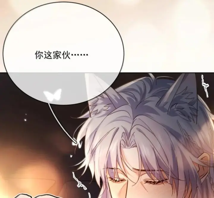 《兄诱弟不恭》第90话 Alpha也能怀孕图6