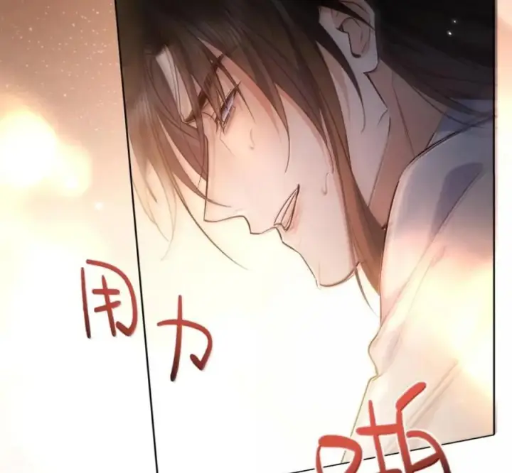 《兄诱弟不恭》第90话 Alpha也能怀孕图60
