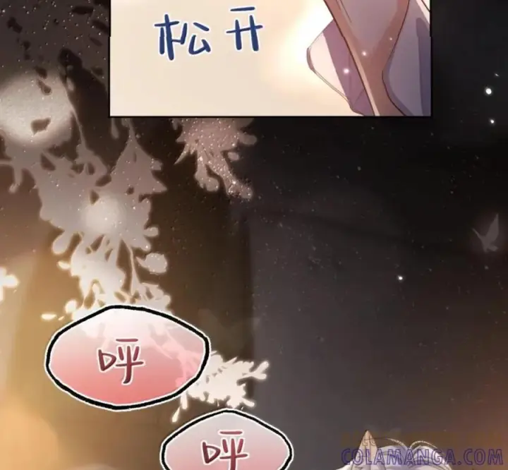 《兄诱弟不恭》第90话 Alpha也能怀孕图64