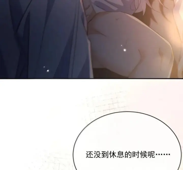 《兄诱弟不恭》第90话 Alpha也能怀孕图66