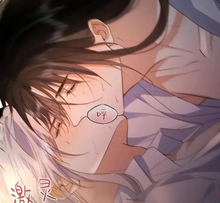 《兄诱弟不恭》第90话 Alpha也能怀孕图72