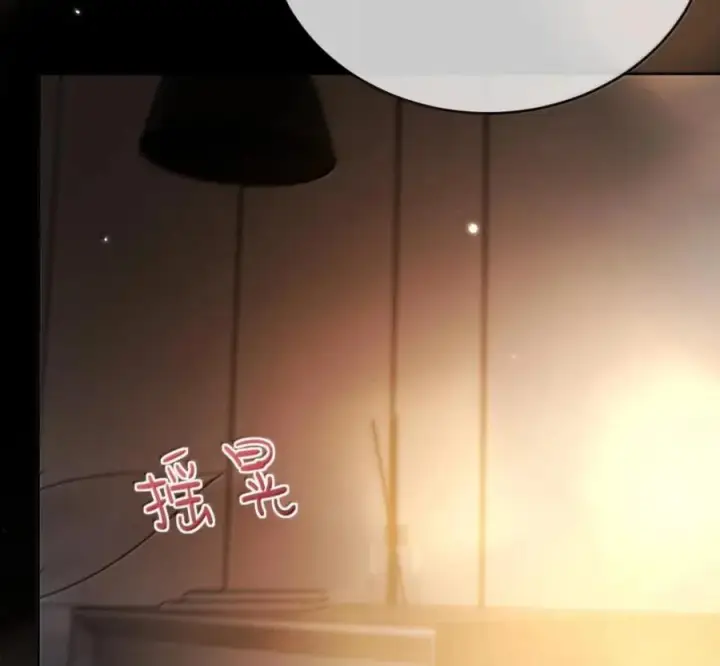 《兄诱弟不恭》第90话 Alpha也能怀孕图74