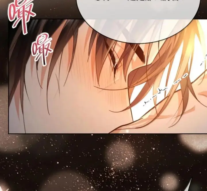 《兄诱弟不恭》第90话 Alpha也能怀孕图8