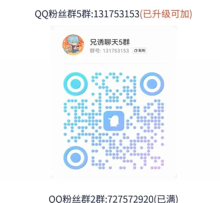 《兄诱弟不恭》第90话 Alpha也能怀孕图80