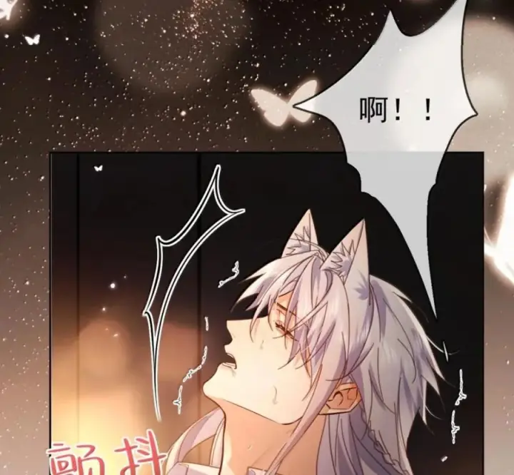 《兄诱弟不恭》第90话 Alpha也能怀孕图9