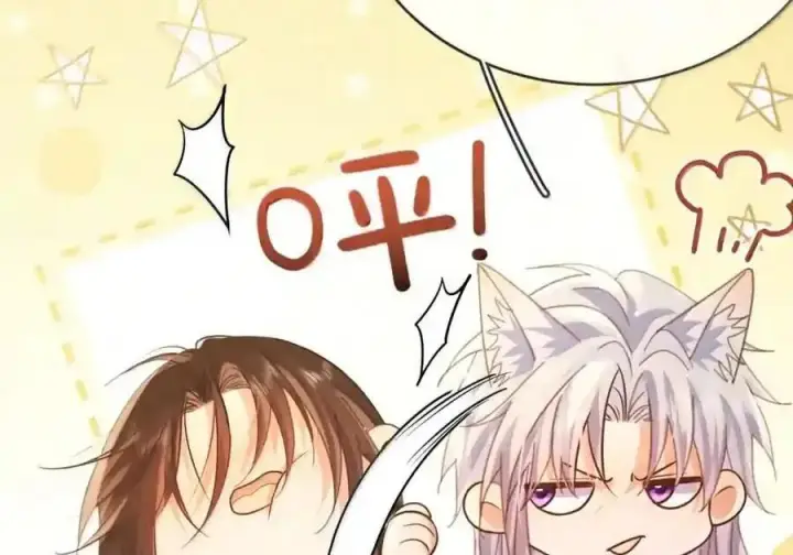 《兄诱弟不恭》第91话 工伤图10