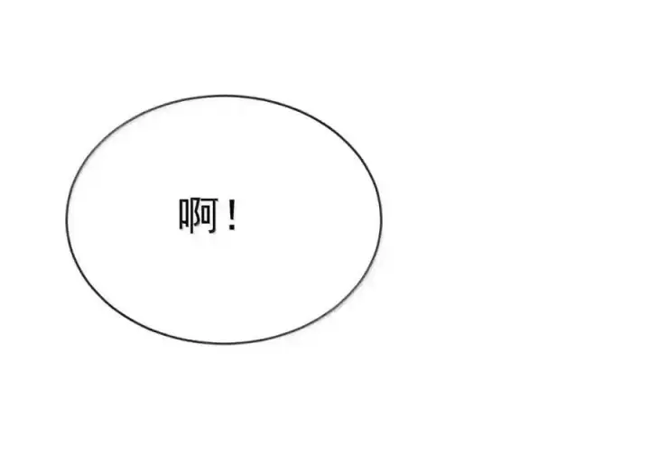 《兄诱弟不恭》第91话 工伤图17