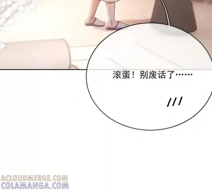 《兄诱弟不恭》第91话 工伤图24
