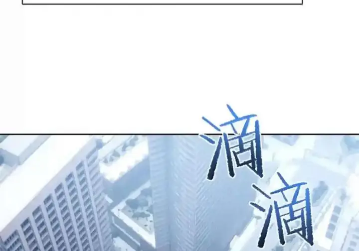 《兄诱弟不恭》第91话 工伤图26