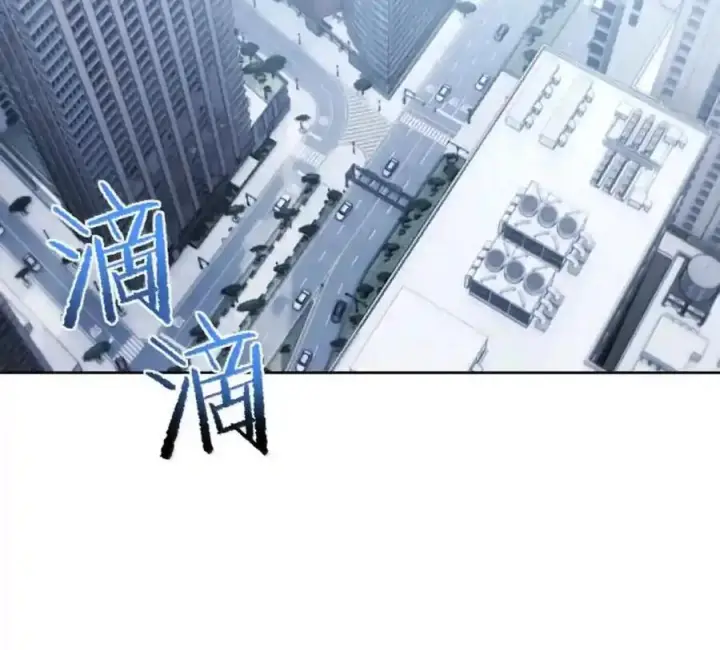 《兄诱弟不恭》第91话 工伤图27