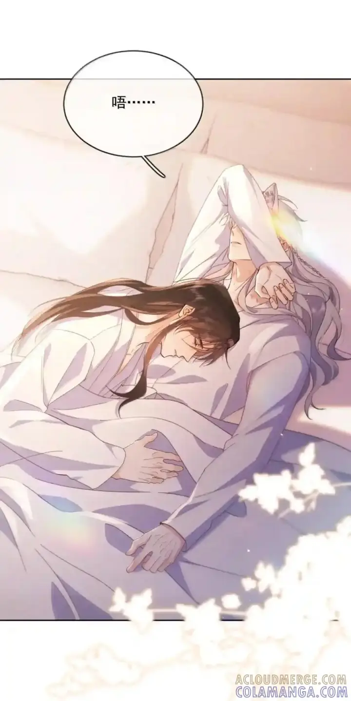 《兄诱弟不恭》第91话 工伤图4