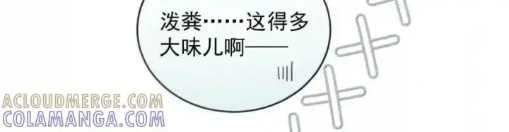 《兄诱弟不恭》第91话 工伤图41