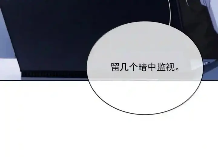 《兄诱弟不恭》第91话 工伤图47