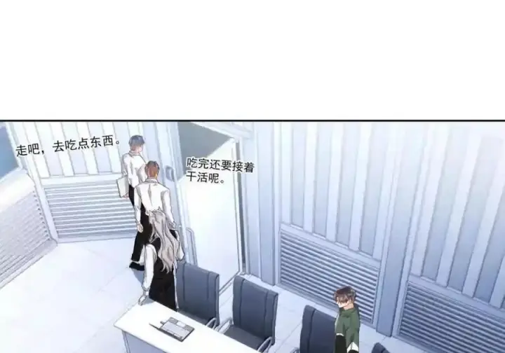 《兄诱弟不恭》第91话 工伤图49