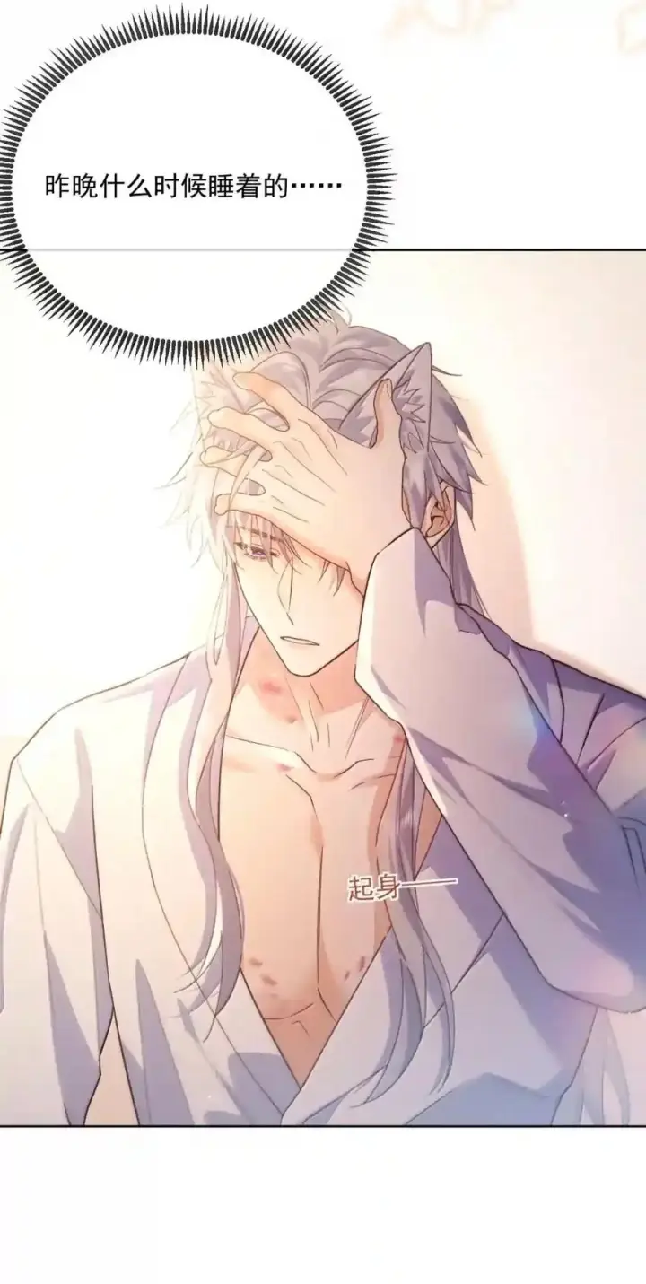 《兄诱弟不恭》第91话 工伤图5