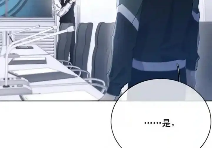《兄诱弟不恭》第91话 工伤图54