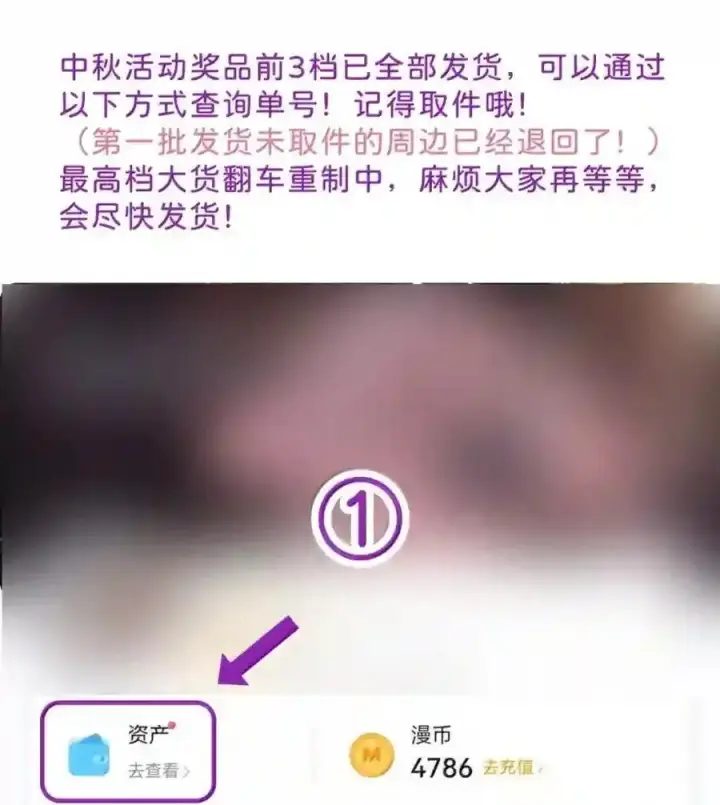 《兄诱弟不恭》第91话 工伤图82
