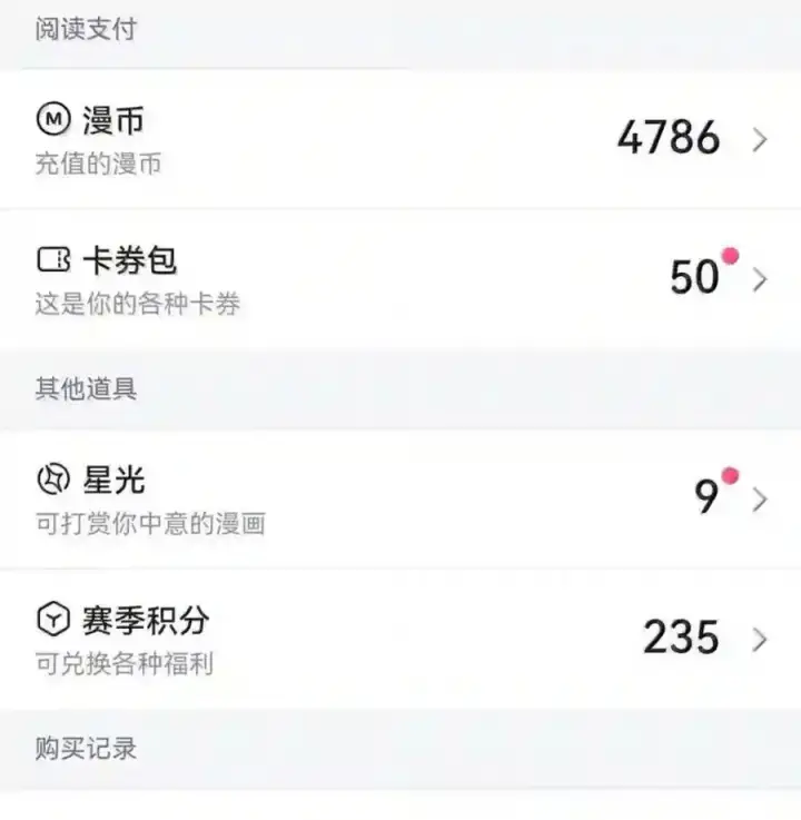 《兄诱弟不恭》第91话 工伤图85
