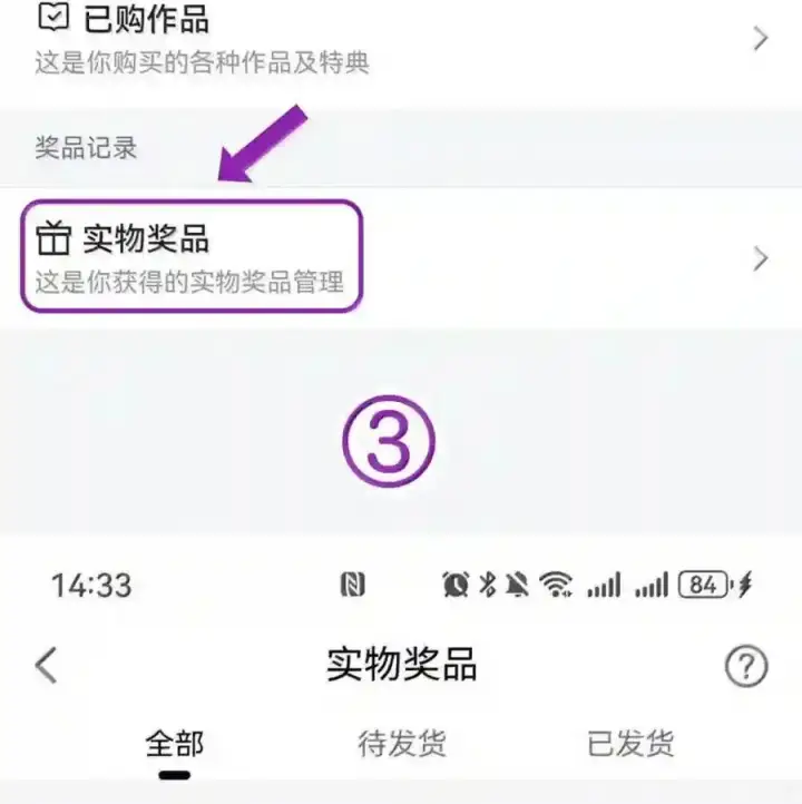 《兄诱弟不恭》第91话 工伤图86