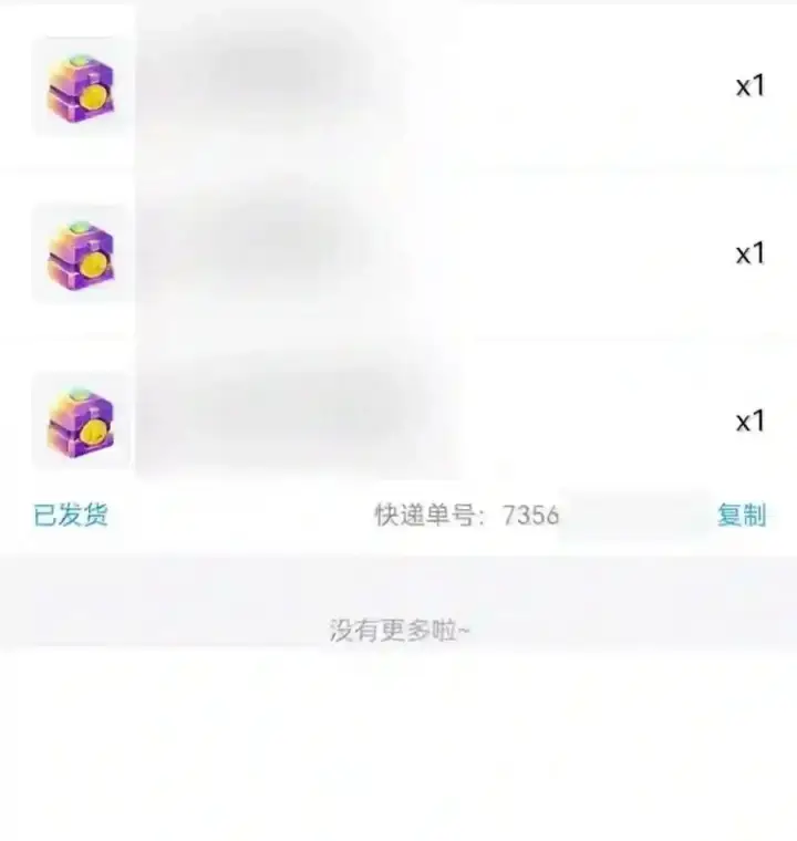 《兄诱弟不恭》第91话 工伤图88