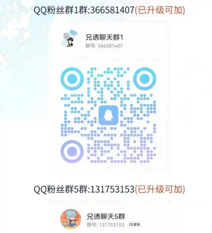 《兄诱弟不恭》第91话 工伤图91