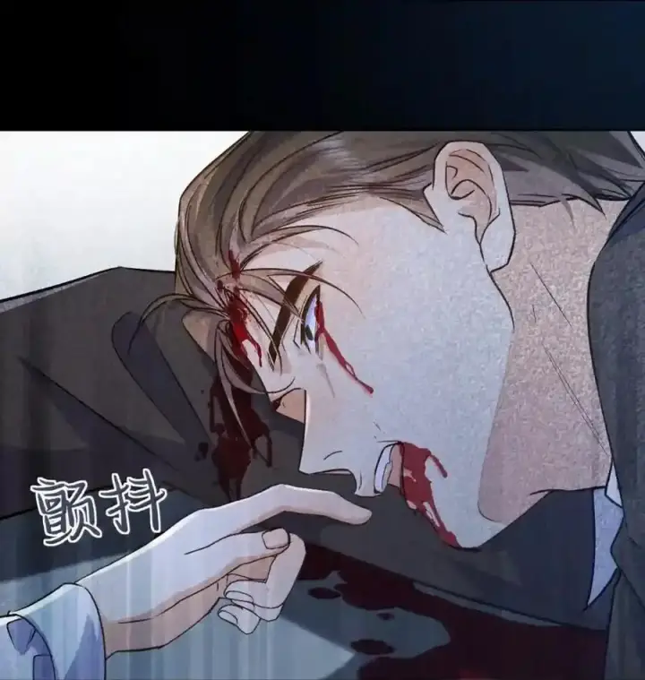 《兄诱弟不恭》第92话 司贤的邀约图13