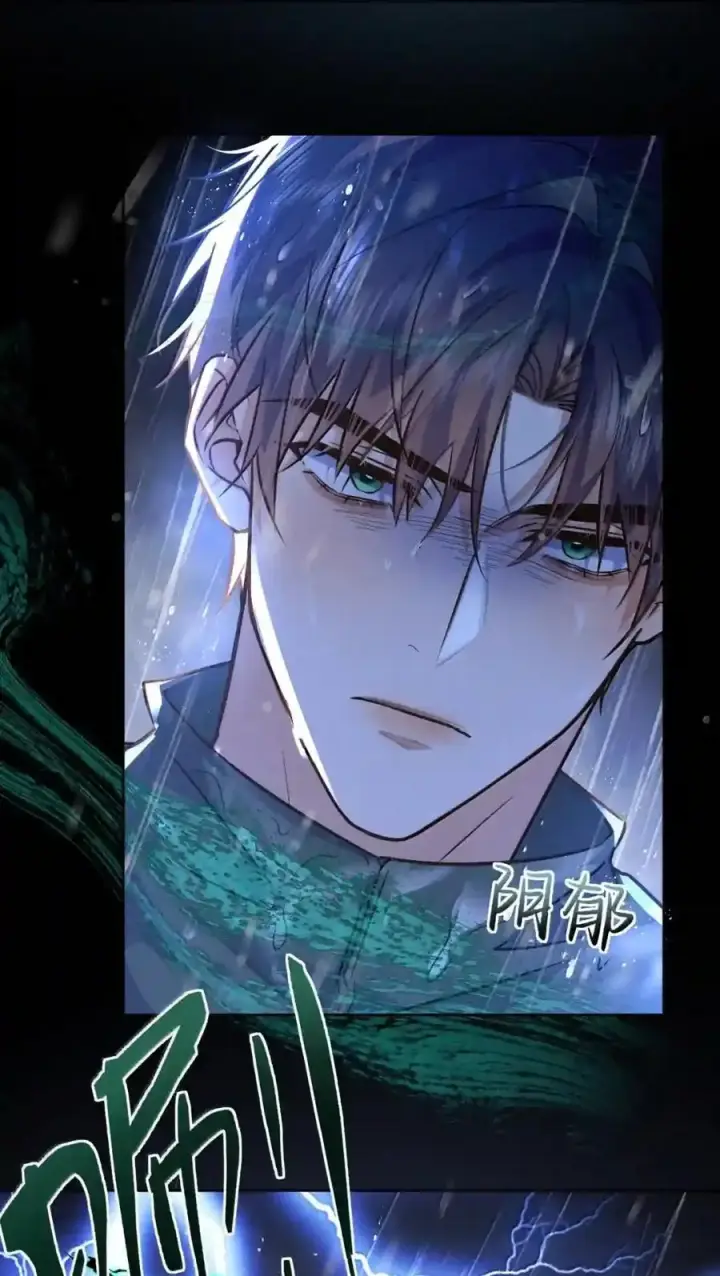 《兄诱弟不恭》第92话 司贤的邀约图23