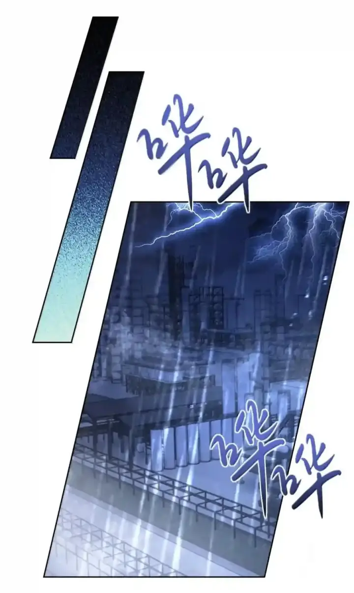 《兄诱弟不恭》第92话 司贤的邀约图3