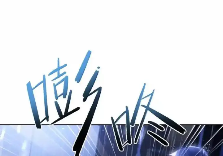 《兄诱弟不恭》第92话 司贤的邀约图32