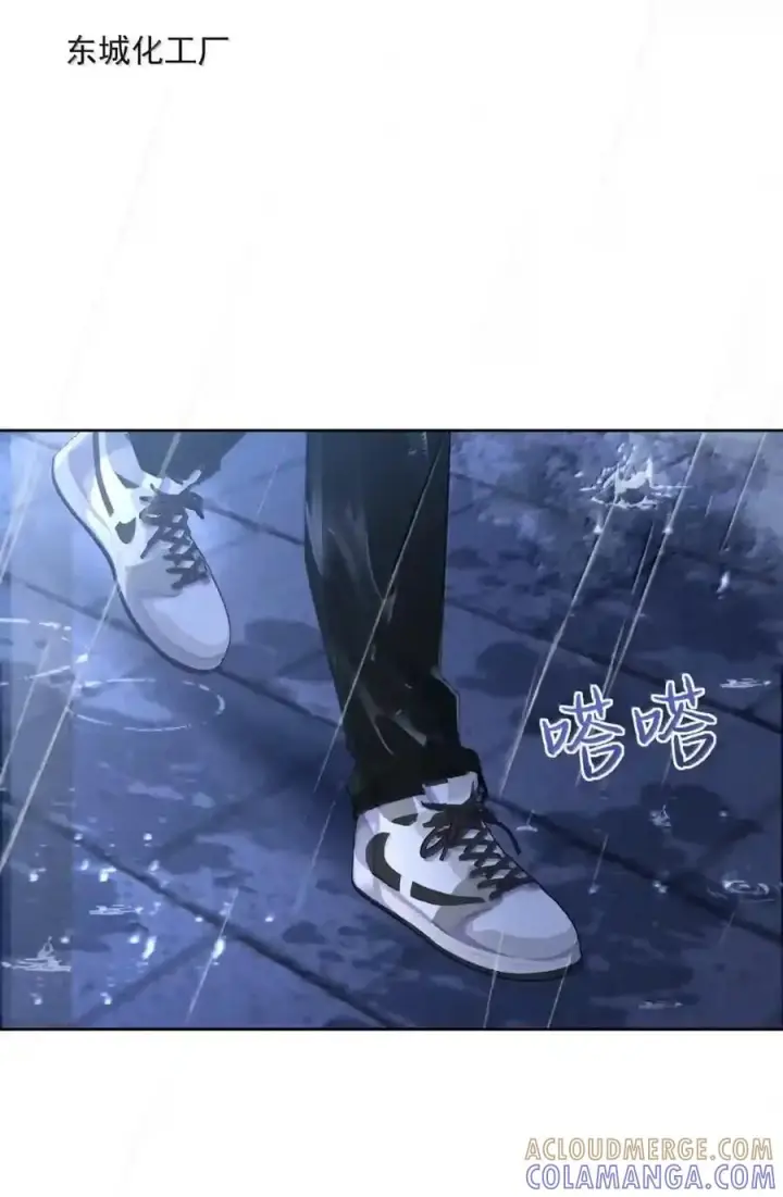 《兄诱弟不恭》第92话 司贤的邀约图4