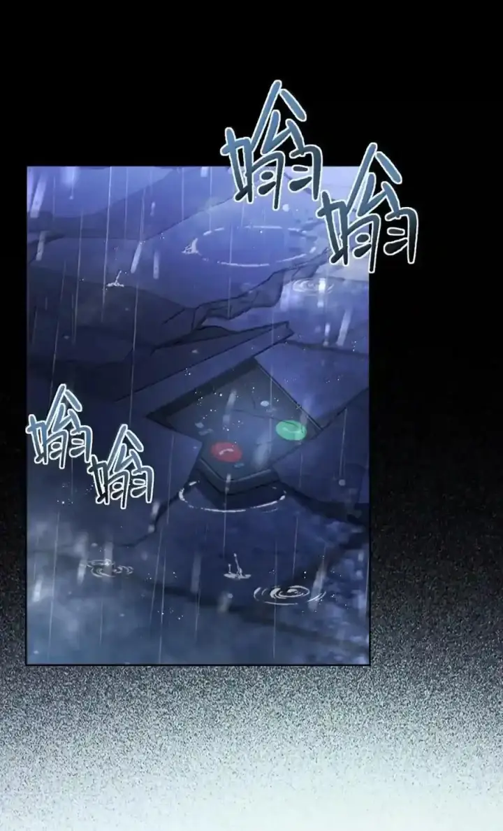 《兄诱弟不恭》第92话 司贤的邀约图42